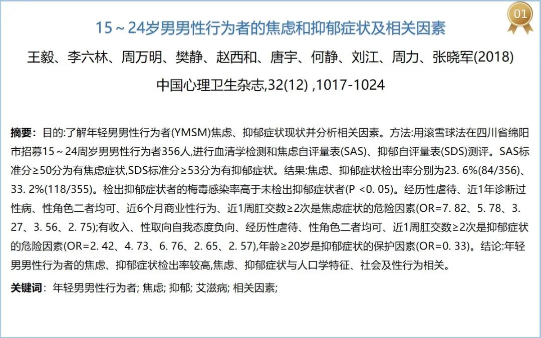 sas的多重含义(sas是什么意思)