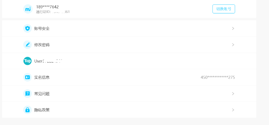 邮箱注册(邮箱注册米哈游账号)