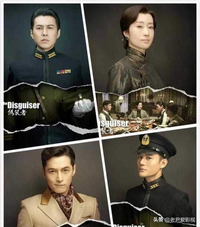 伪装者电视剧(伪装者剧情介绍简介) 伪装者电视剧(伪装者剧情介绍简介)