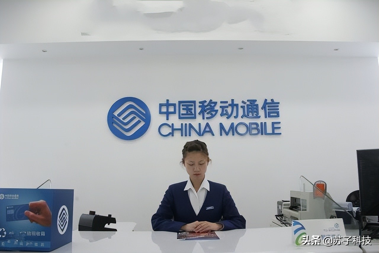 中国移动最低套餐(中国移动最低套餐多少钱)