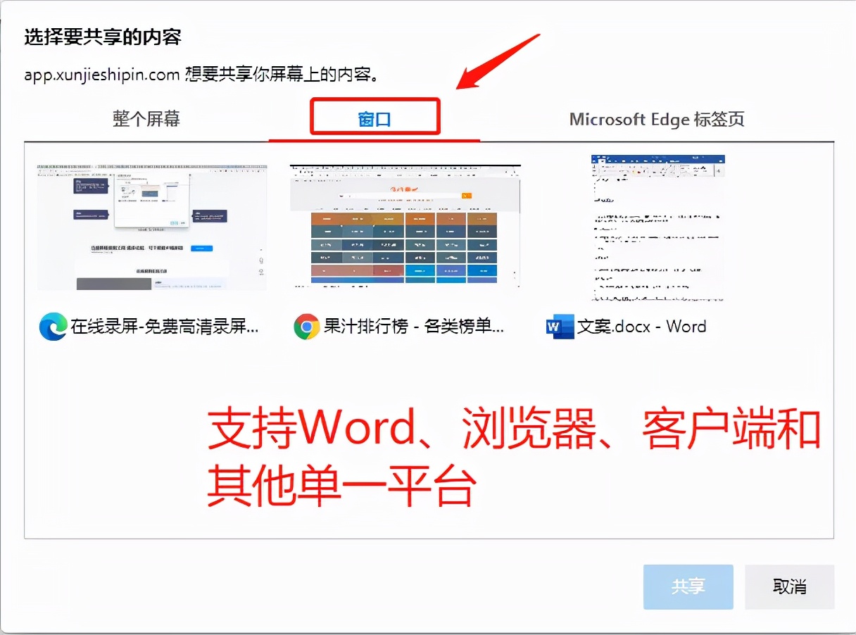 如何打开录屏功能?(Win10隐藏4个录屏方法) 如何打开录屏功能?(Win10隐藏4个录屏方法)