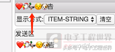 分解一下串口及握手的基础知识(UTF-8的区别)