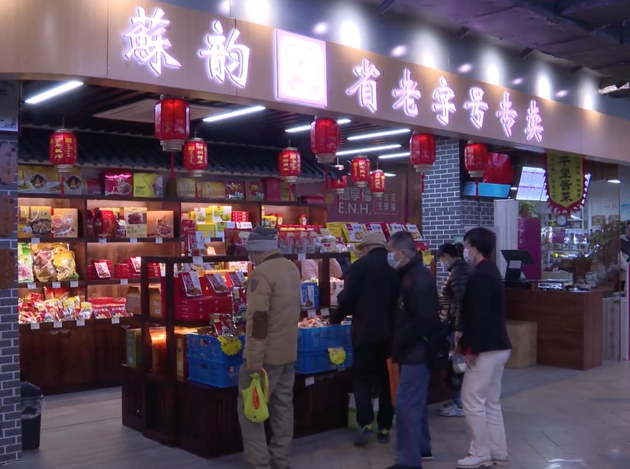 苏州元大昌冬酿酒（苏州冬酿最有名的一家）