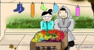 哪里摆地摊好(摆地摊好项目)