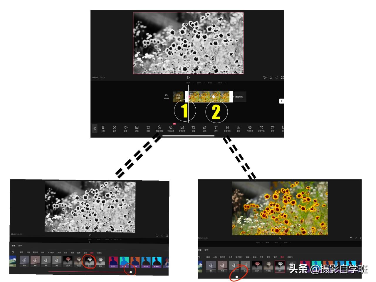 5种情况你会用到关键帧(剪辑视频常见的用法)