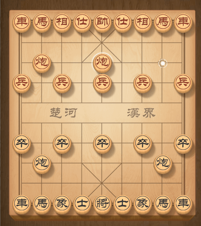象棋入门教程从零开始(围棋入门教程从零开始)