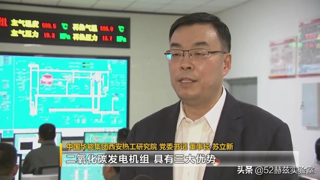 发电原理有几种方法,二氧化碳发电缺点 发电原理有几种方法,二氧化碳发电缺点