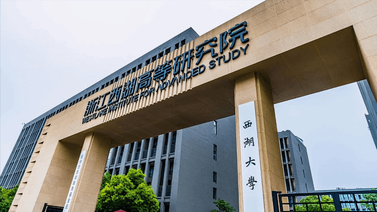 杭州本科学校有哪些大学-(杭州有几所本科学校？