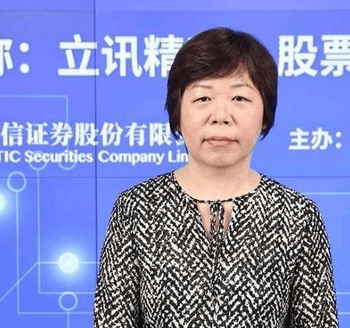 王来春(王来春立讯精密)