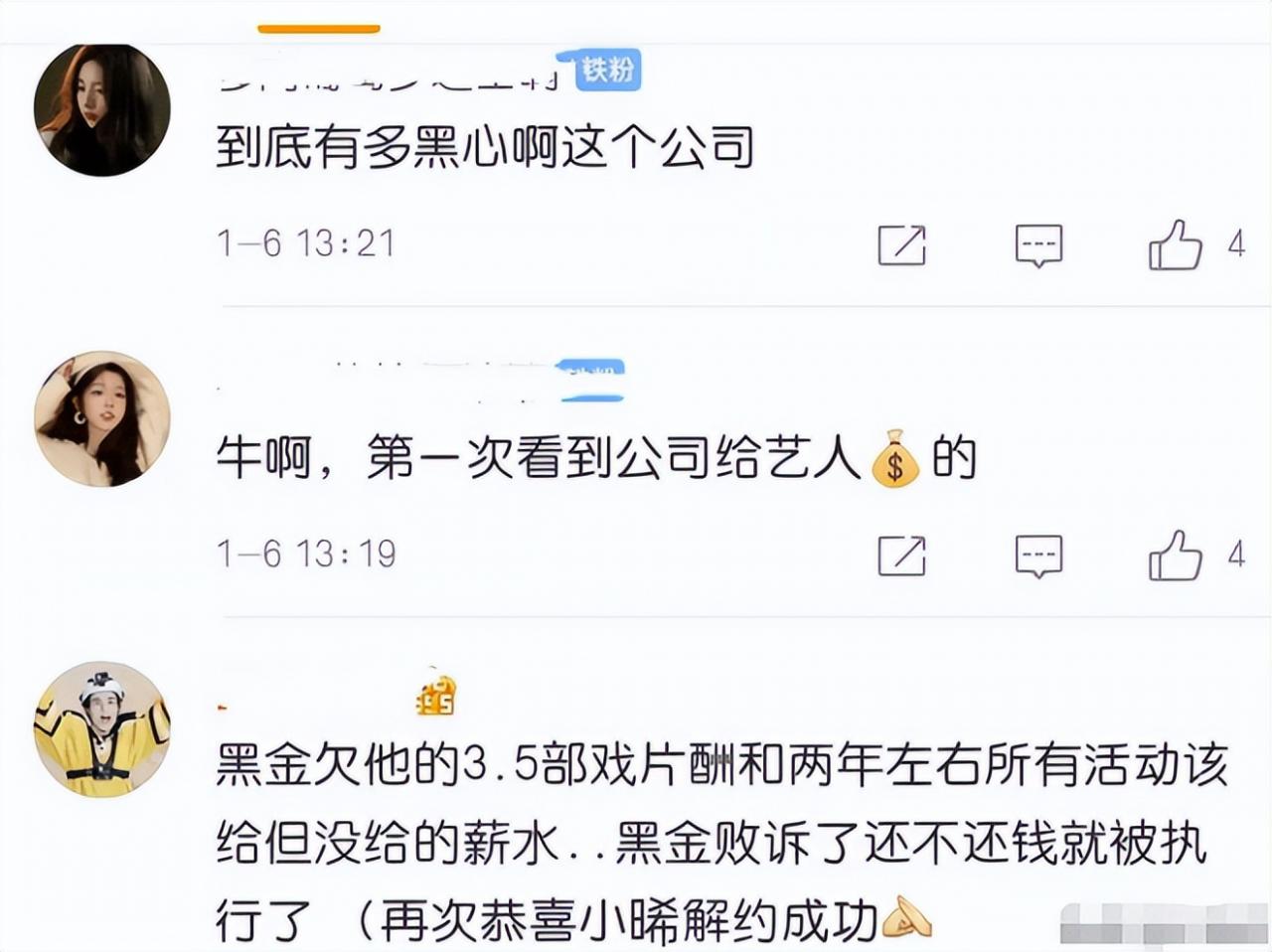 超级女声现在过得怎么样(超级女生29前十名) 超级女声现在过得怎么样(超级女生29前十名)