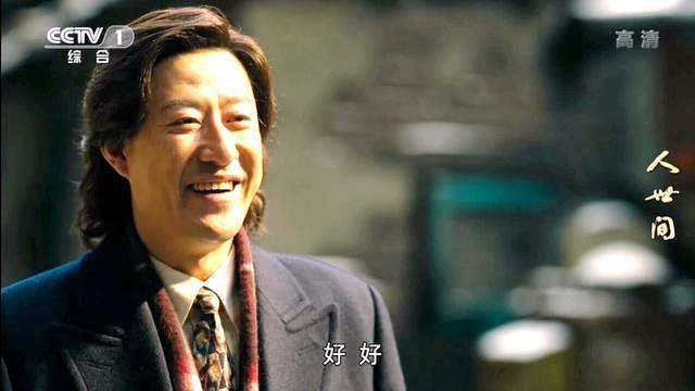 为什么周秉昆坐了12年牢(周秉昆的结局是什么)