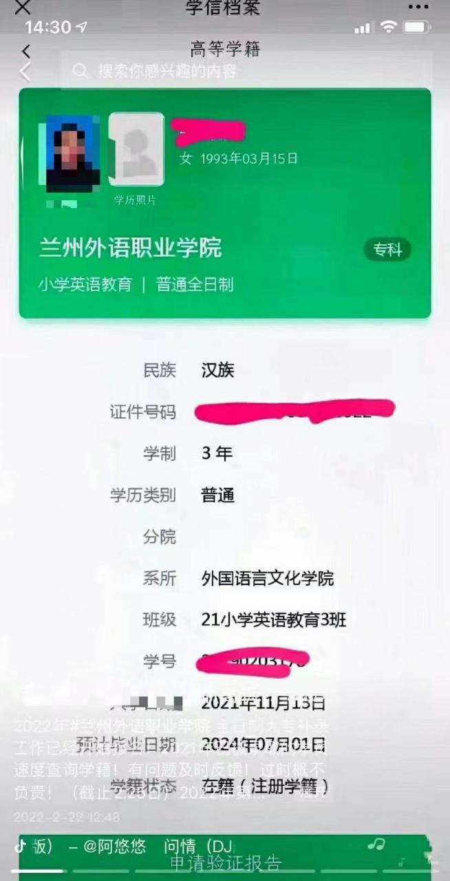 单招需要具备什么的条件(中专报考大专怎么报名)