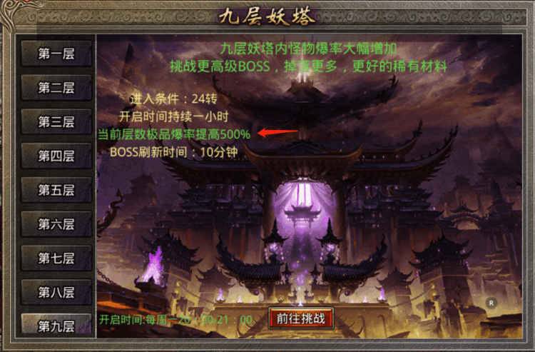 勇者斗恶龙5攻略(勇者斗恶龙5攻略图文) 勇者斗恶龙5攻略(勇者斗恶龙5攻略图文)