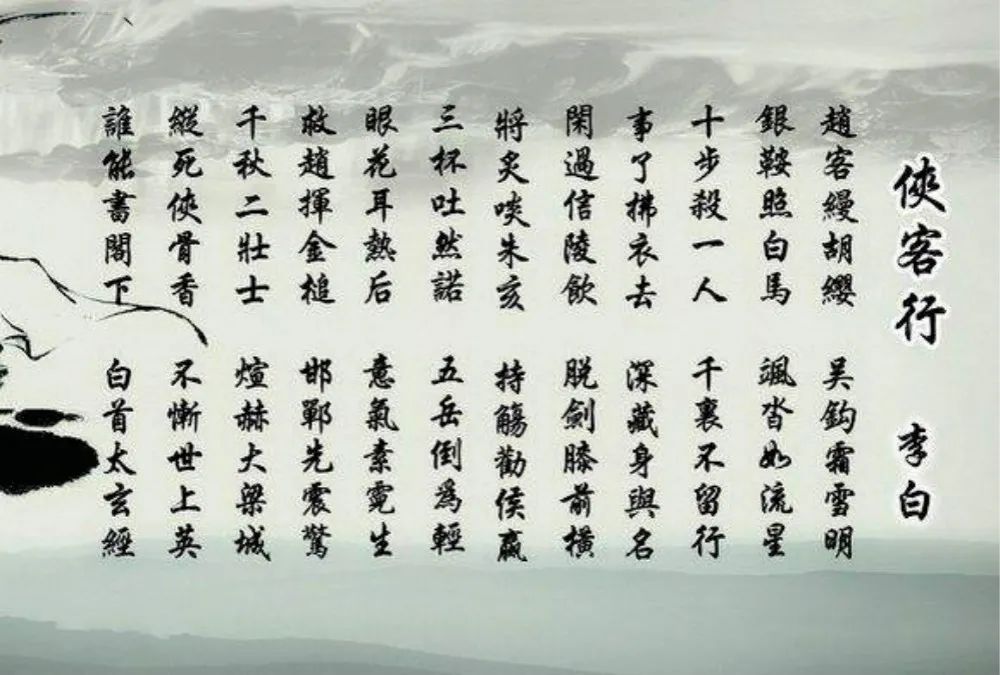 李白是剑客吗(李白除了会写诗以外，还是一位剑客吗？对此你怎么看)