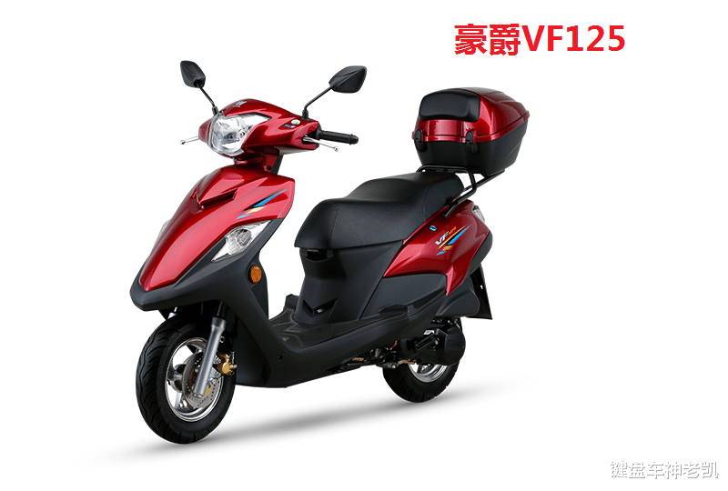 豪爵摩托车踏板，豪爵15电喷新款