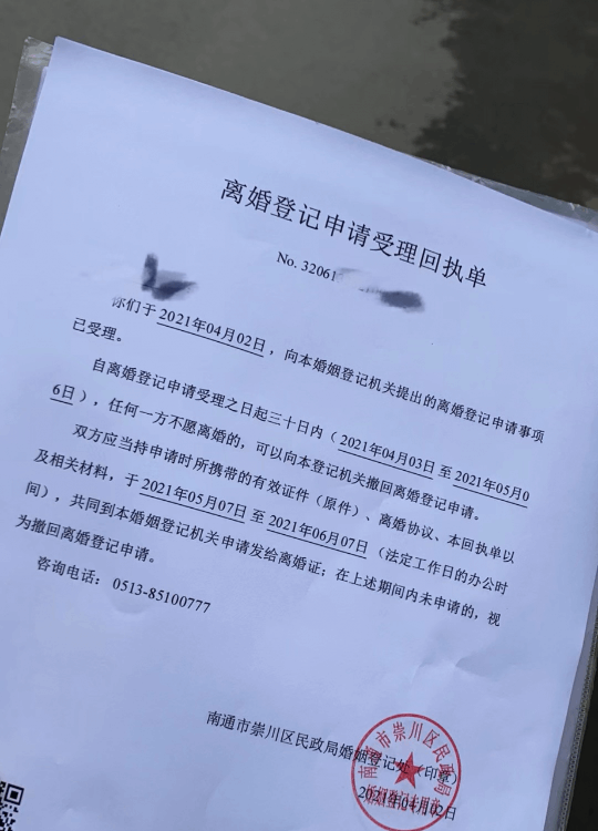 离婚不想等30天冷静期怎么办(教您如何绕开离婚冷静期)