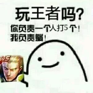 脑洞王者大冒险