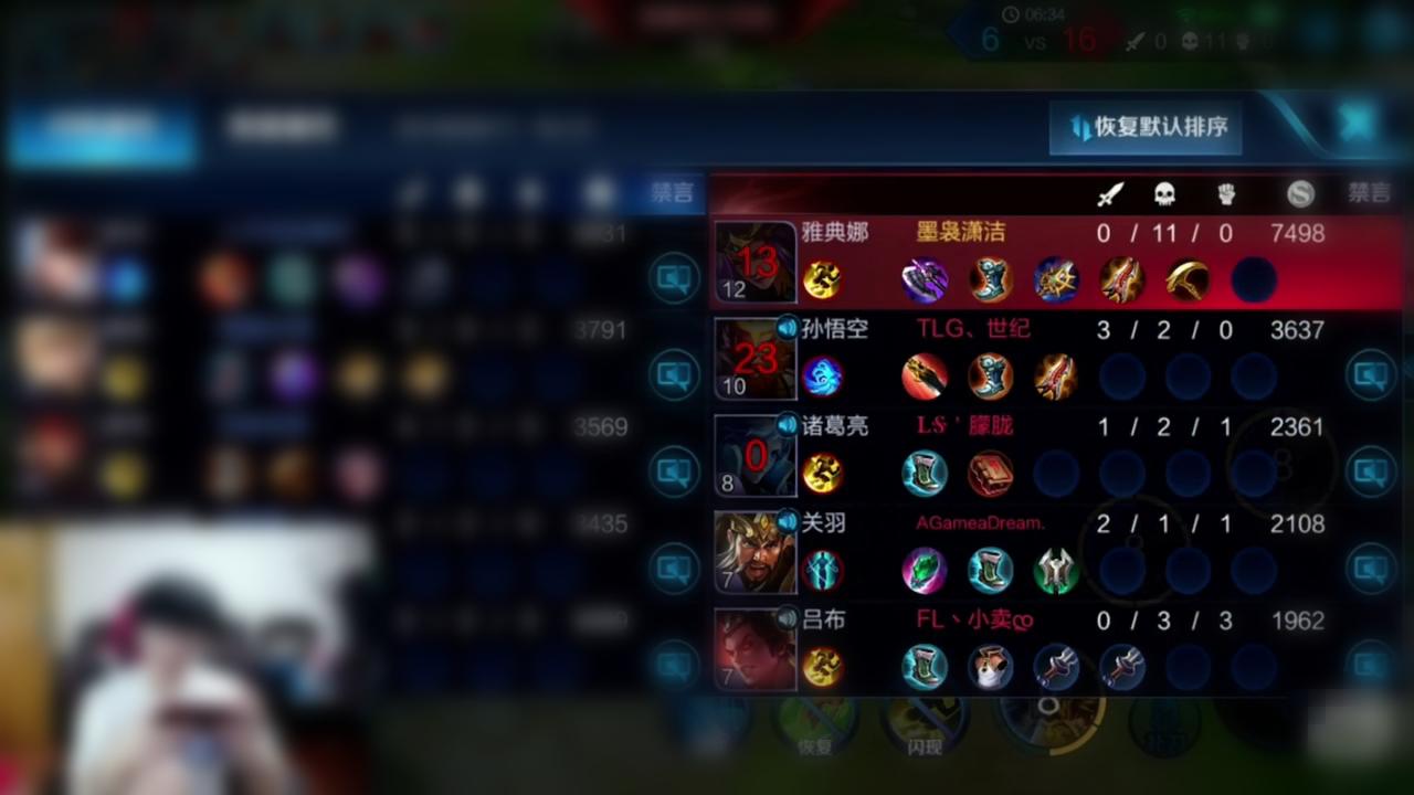 脑洞王者大冒险