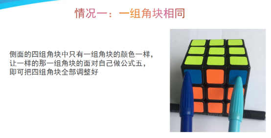 瞎打乱的魔方怎么还原