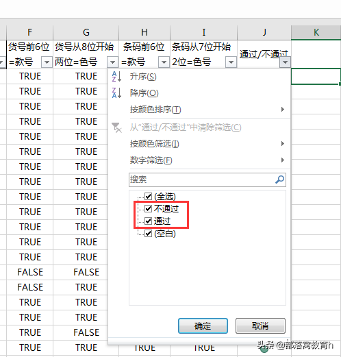 false和true怎么用，true和false哪个是1