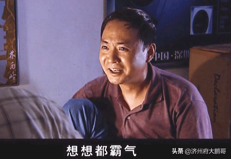 王志文电视剧(王志文电视剧天道原著)