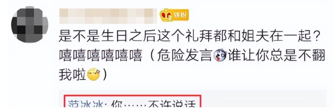 范冰冰男友(范冰冰男友是谁) 范冰冰男友(范冰冰男友是谁)