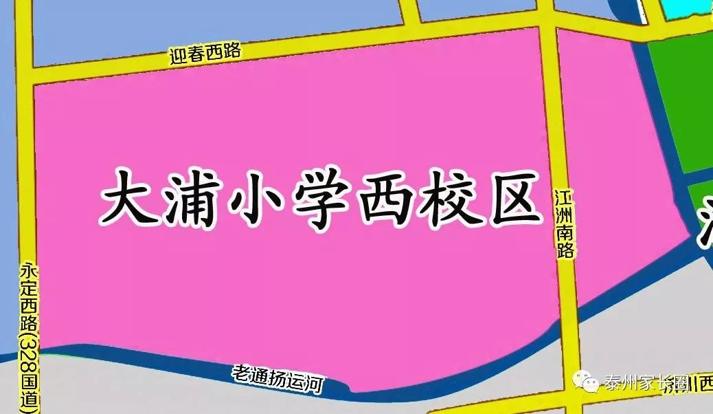 泰州市公立小学排名榜(泰州市城南小学上榜第一省一级实验小学)