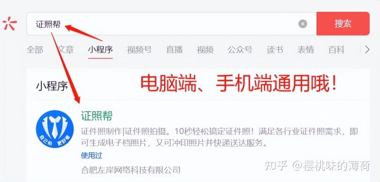 圆脸胖脸怎么拍身份证(身份证照片怎么拍才好看？有什么技巧吗)