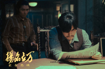 扬名立万结局什么意思(扬名立万结局两船相撞深度解析) 扬名立万结局什么意思(扬名立万结局两船相撞深度解析)