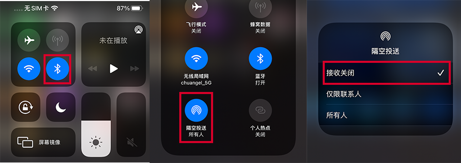 如何打开隔空投递?带你解锁iPhone隔空输送技能 如何打开隔空投递?带你解锁iPhone隔空输送技能