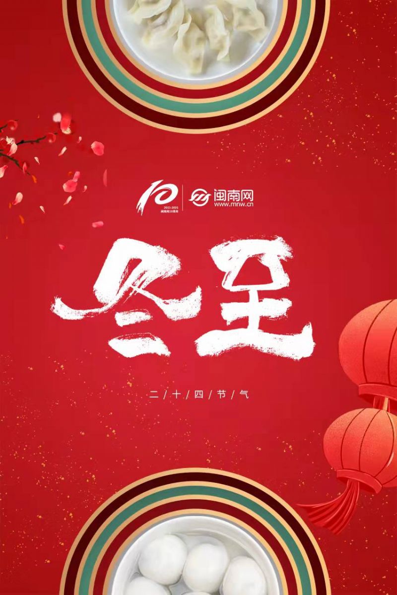 数九从哪一天开始到哪一天结束(今年数九什么时候开始，数九天有多长时间)