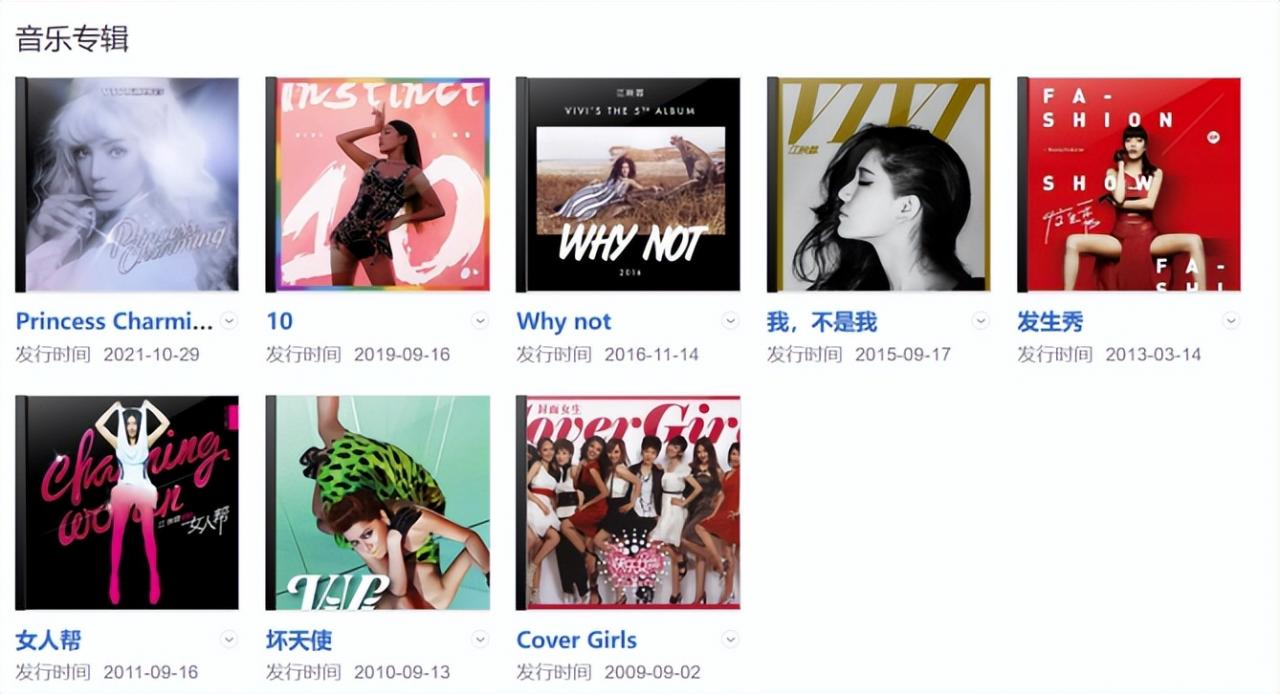 超级女声现在过得怎么样(超级女生29前十名) 超级女声现在过得怎么样(超级女生29前十名)