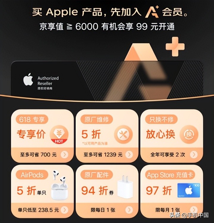 iphone11(iphone11多重)
