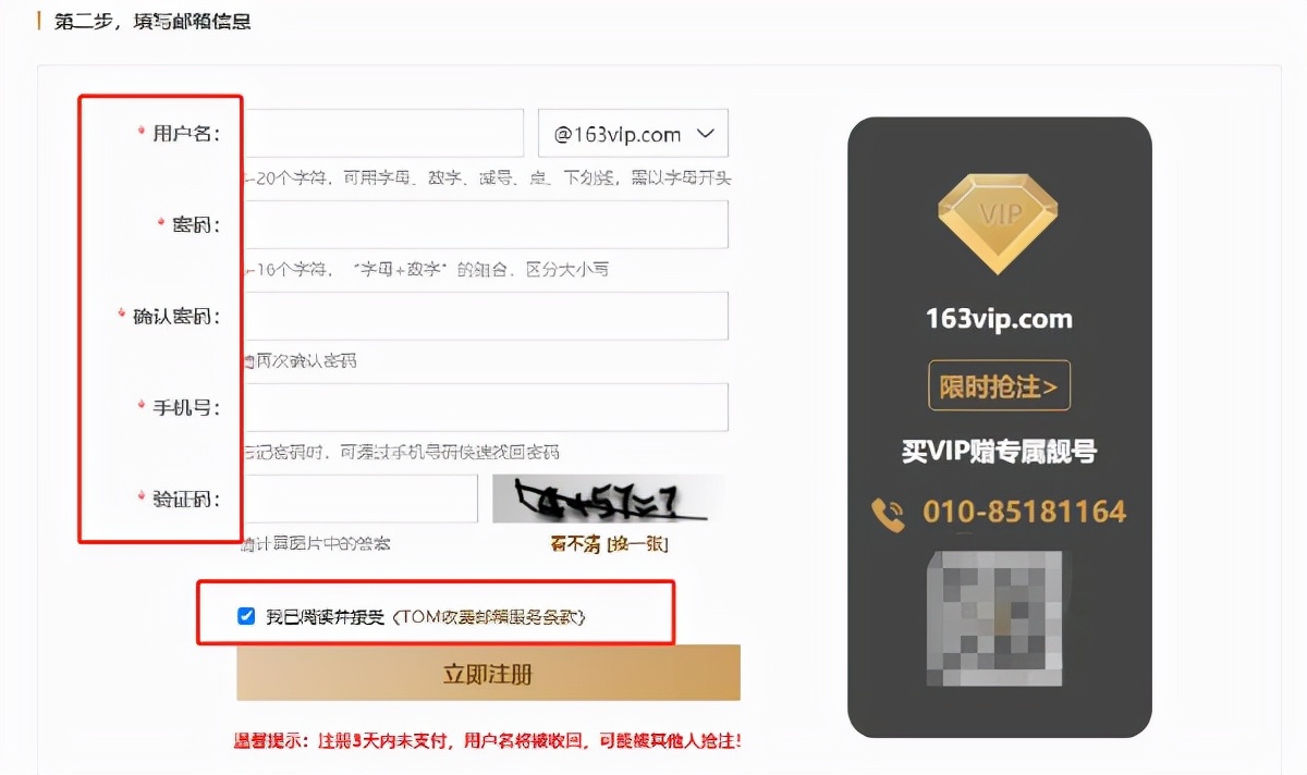 邮箱注册(邮箱注册微信) 邮箱注册(邮箱注册微信)