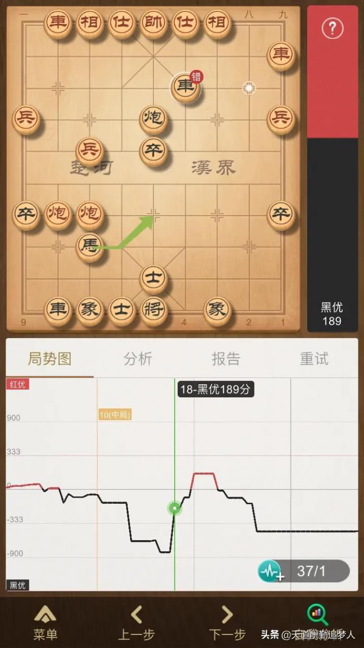 象棋软件最强手机版(象棋软件最强手机版是什么)