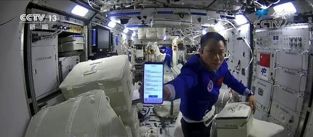 3名航天员在空间站的精彩生活(航天员快乐星球之旅)
