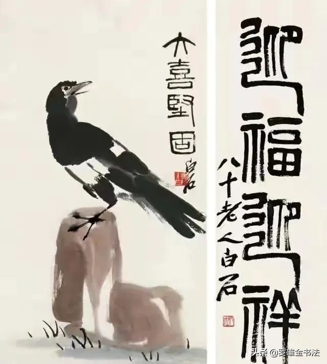 齐白石最贵的画100亿