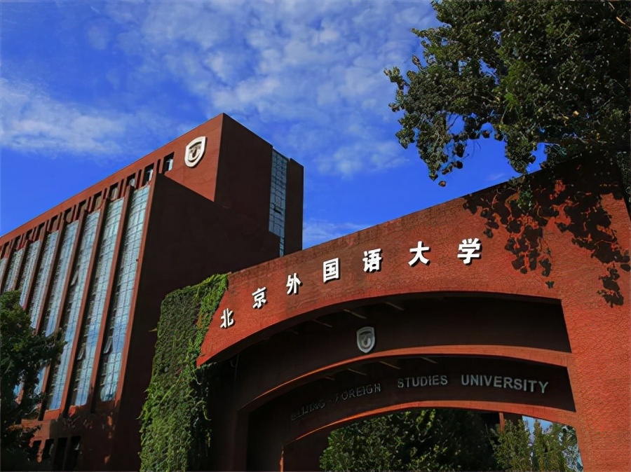 北京大学排名(北京大学排名前十名)