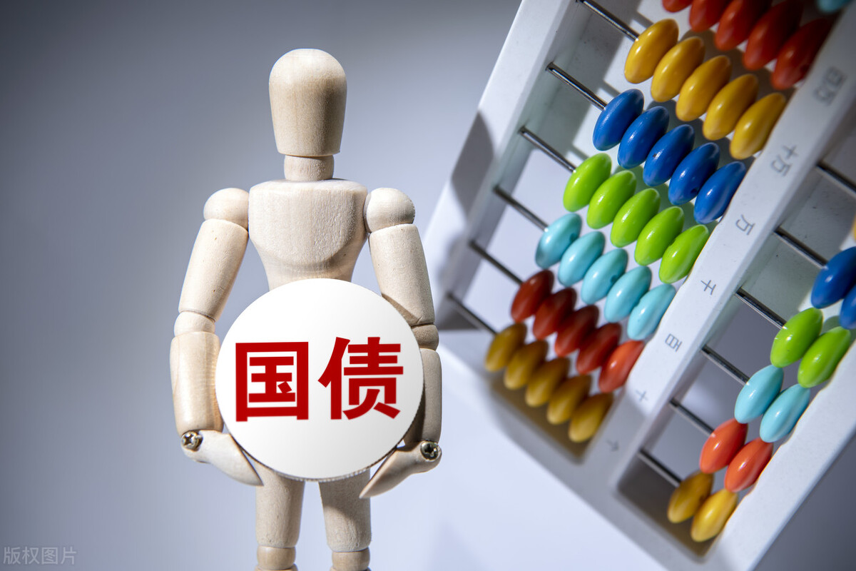 国债怎么购买(如何才能买到国债)