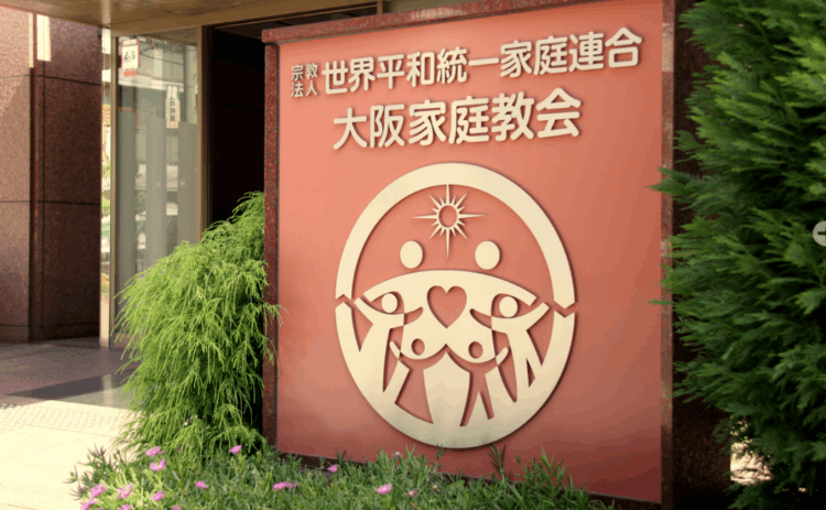 山上徹也为什么杀安倍晋三（凶手刺杀安倍原因）