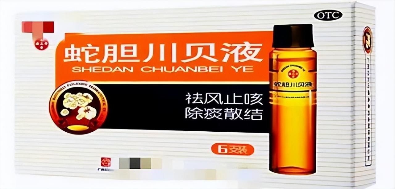 药师告诉你如何选择适合你的中成药