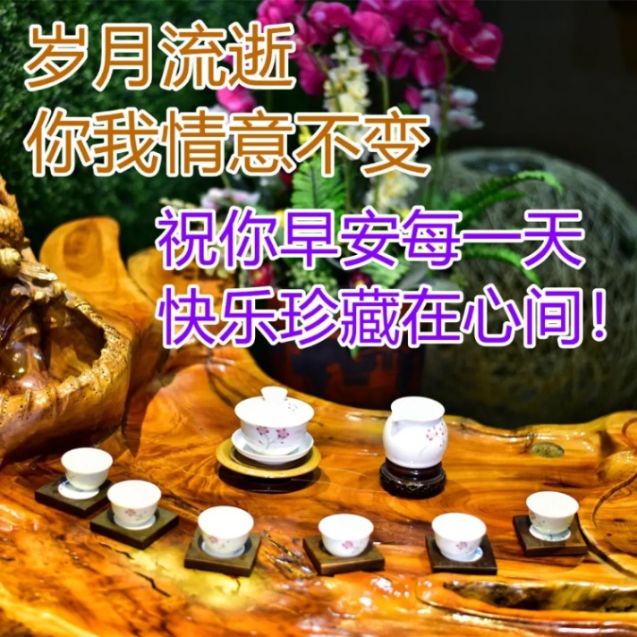 早上好图片风景(最独特的早上好图片) 早上好图片风景(最独特的早上好图片)