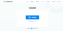 如何打开录屏功能?(Win10隐藏4个录屏方法) 如何打开录屏功能?(Win10隐藏4个录屏方法)