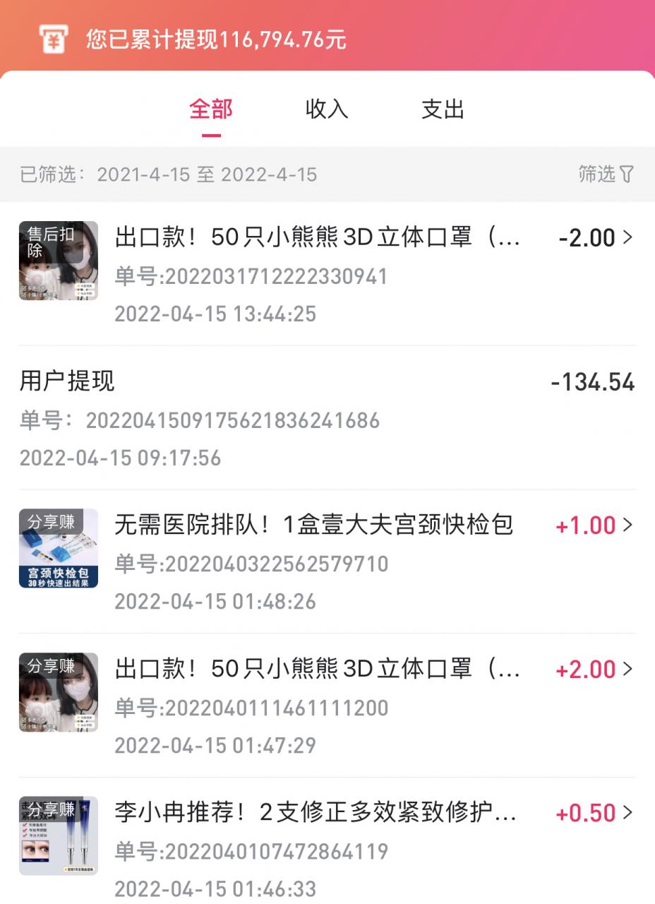 什么小程序能赚钱(现在有什么小程序可以赚钱) 什么小程序能赚钱(现在有什么小程序可以赚钱)