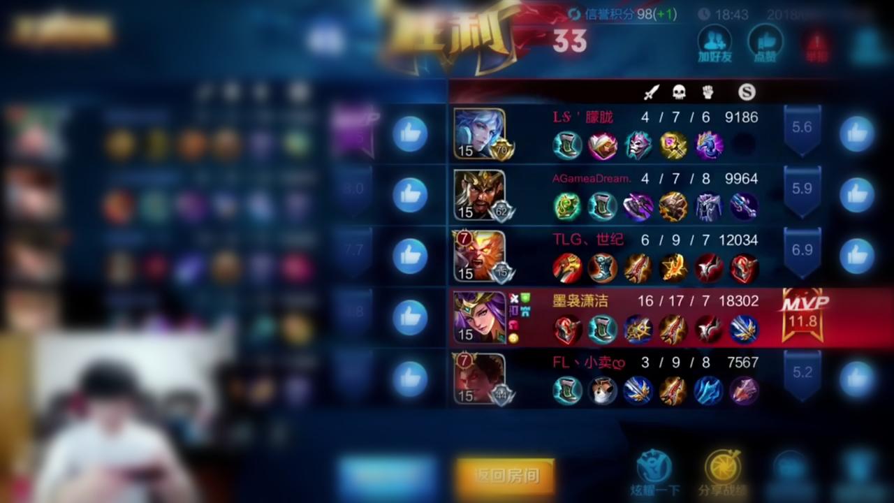 脑洞王者大冒险