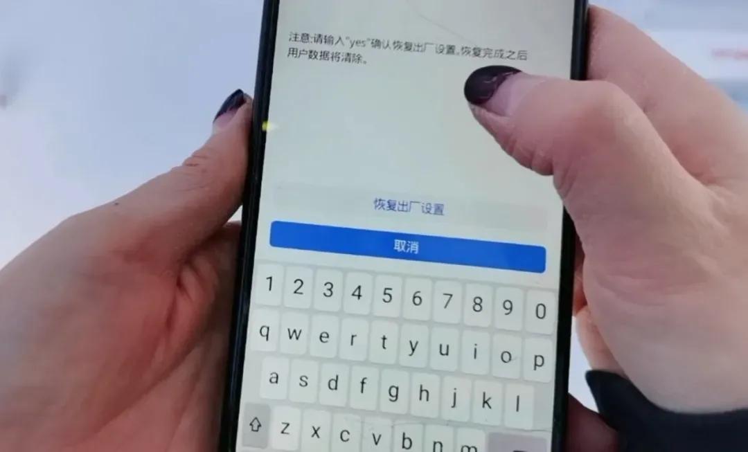 如何破解手机密码(10秒破解手机密码，不怕忘记密码)