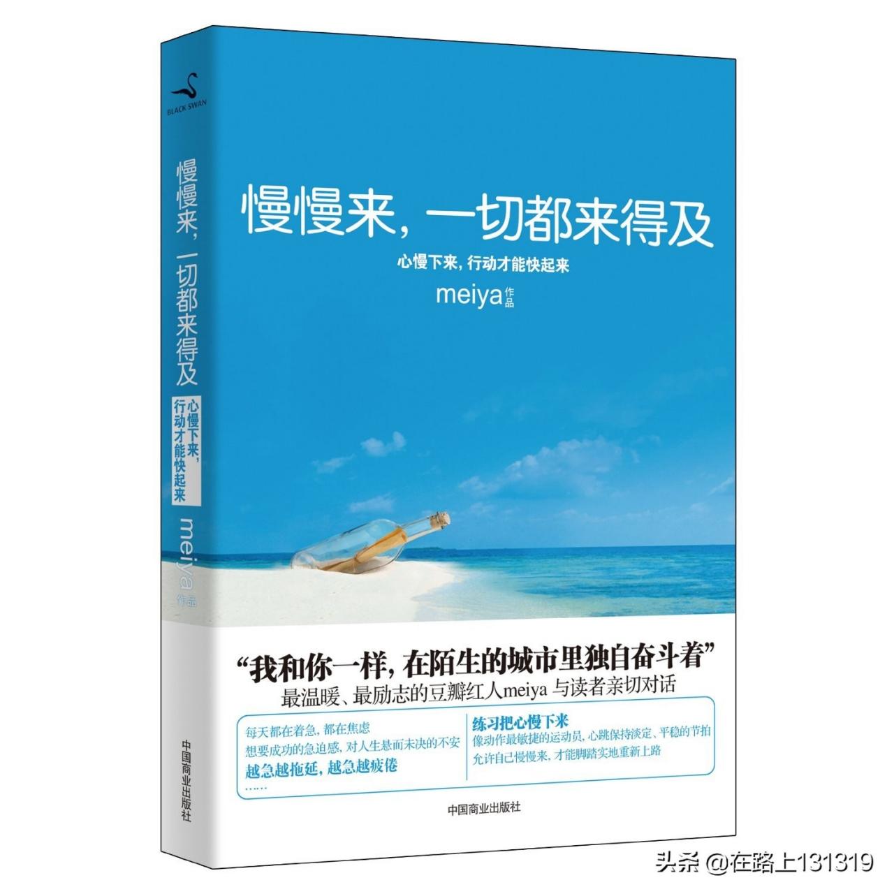 关于成长的名言(关于)