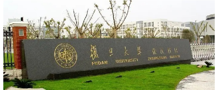 金融学考研学校排名(金融考研院校排名)