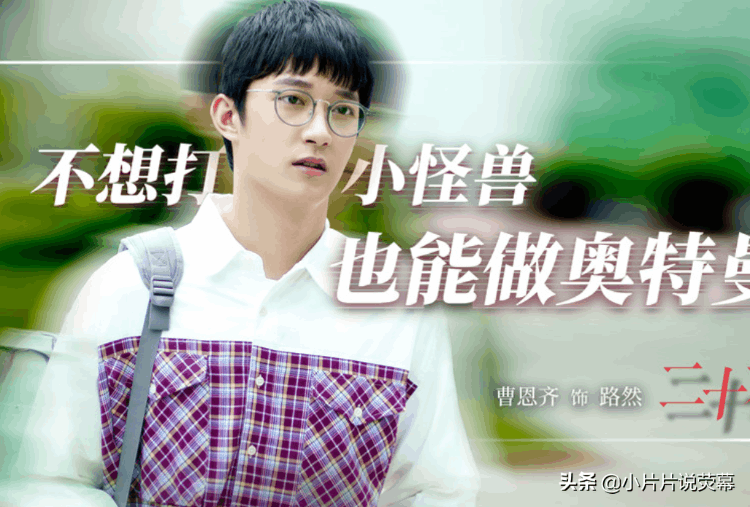 二十不惑剧情介绍(二十不惑四位女主结局)