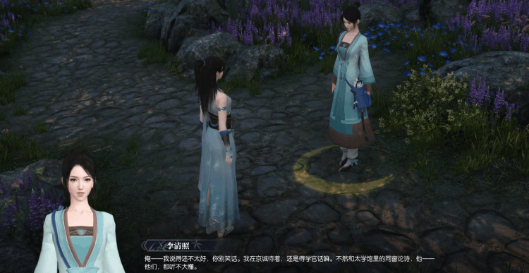 山东海选李清照被质疑太丰满（网友质疑李清照形象）